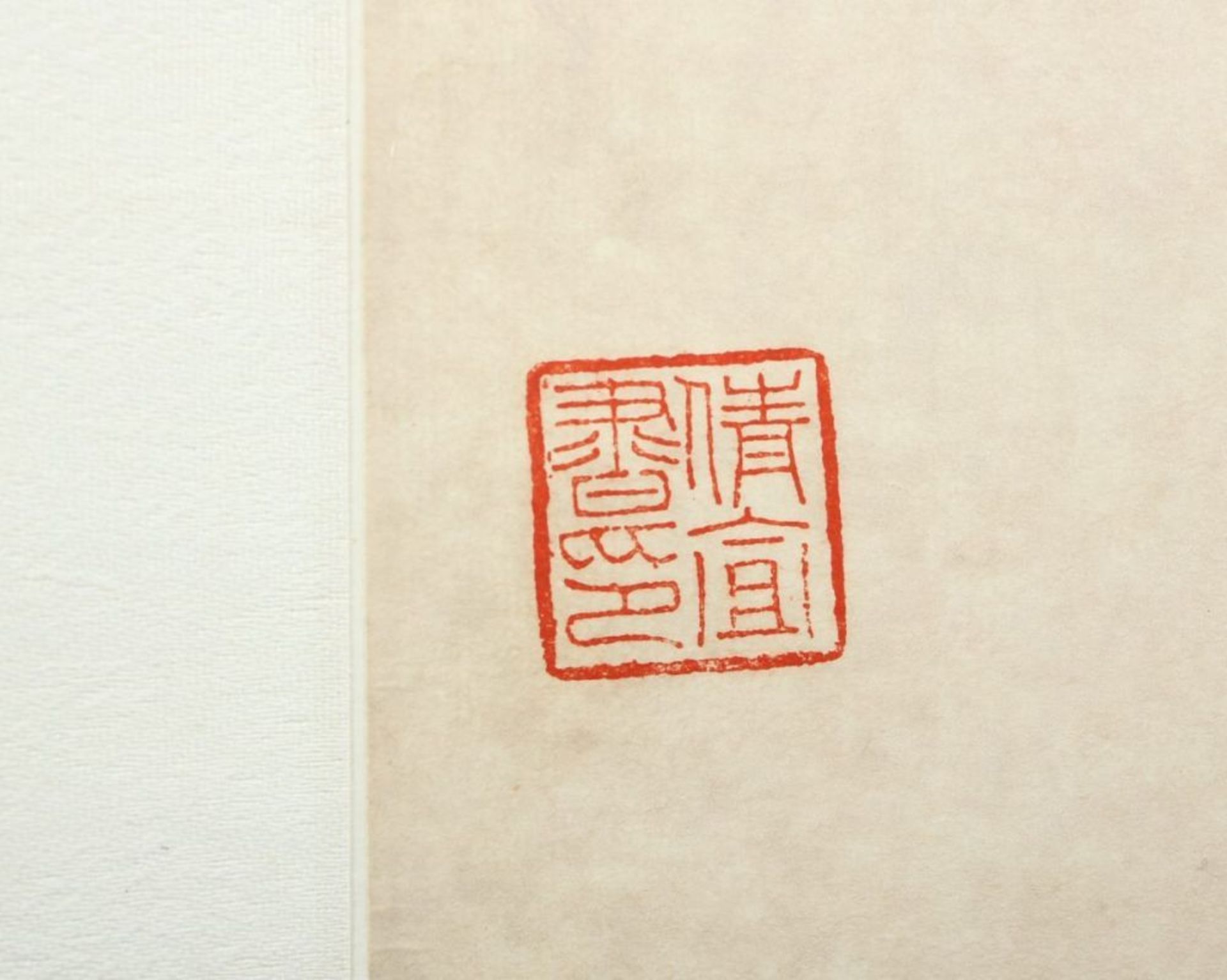 HÄNGEROLLE, Tusche und wenig Farbe auf Papier, Bambus an einem Fels, in der Art von WU HUFAN, - Image 3 of 4
