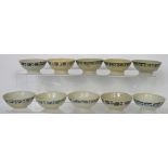 A set of ten small Tek Sing cargo underglaze blue bowls, diameter 10.5cm (10).