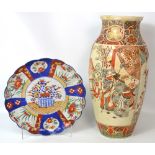 A 20th century cream ground Japanese satsuma style vase decorated with gilt heightened figures,