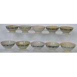 A set of ten small Tek Sing cargo underglaze blue bowls, diameter 10.5cm (10).