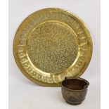 A large Eastern brass circular charger with geometric pattern centre and floral rim, diameter 65cm,