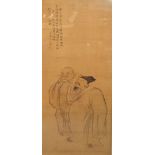 LATE 19th EARLY 20th CENTURY CHINESE SCHOOL; watercolour of two figures,