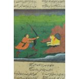 19th century Mughal school; gouache, study of a warrior killing a tiger with script above and below,