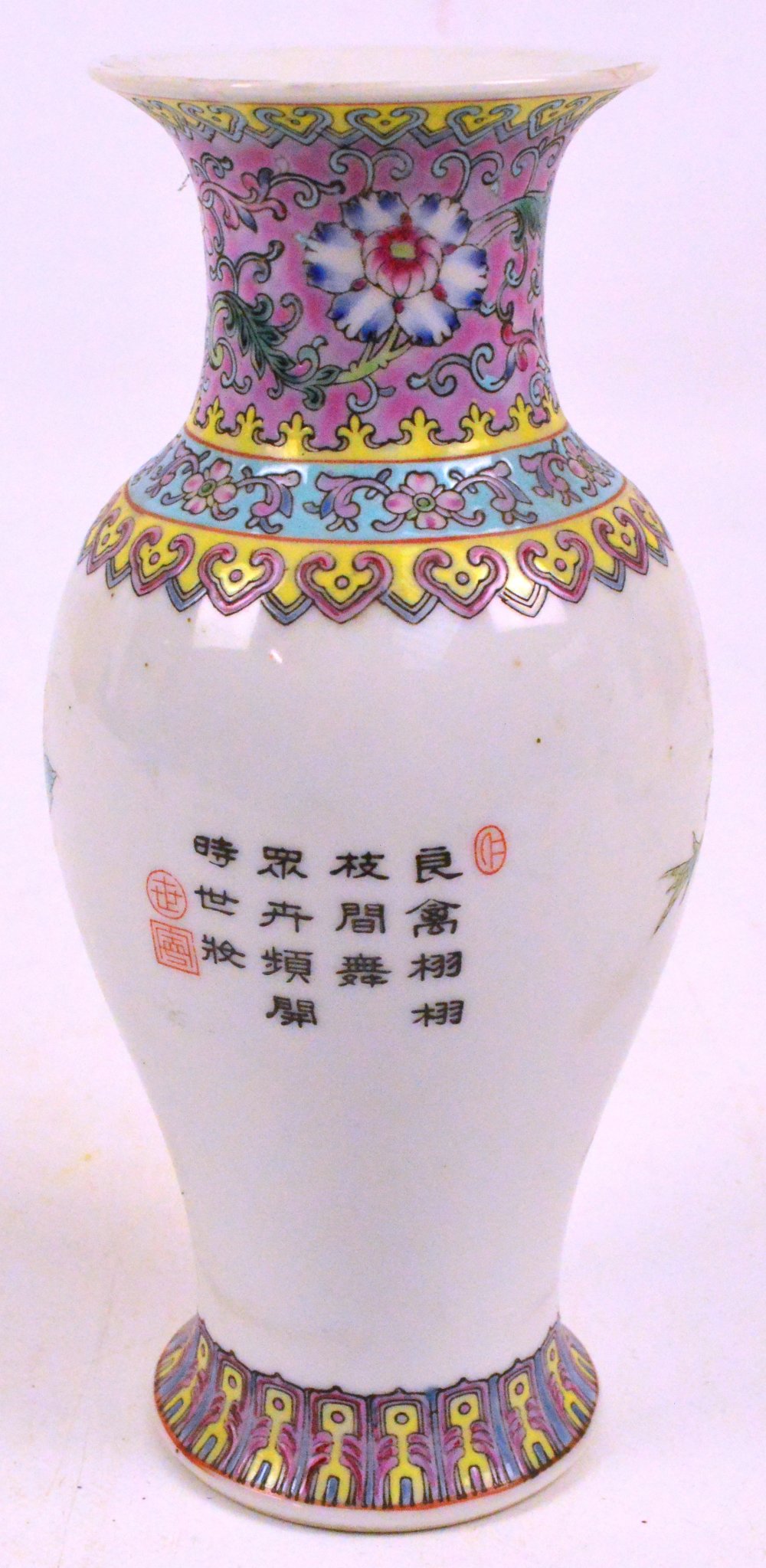 A 20th century Chinese Republic style baluster vase decorated with mountainous and architectural - Image 4 of 10