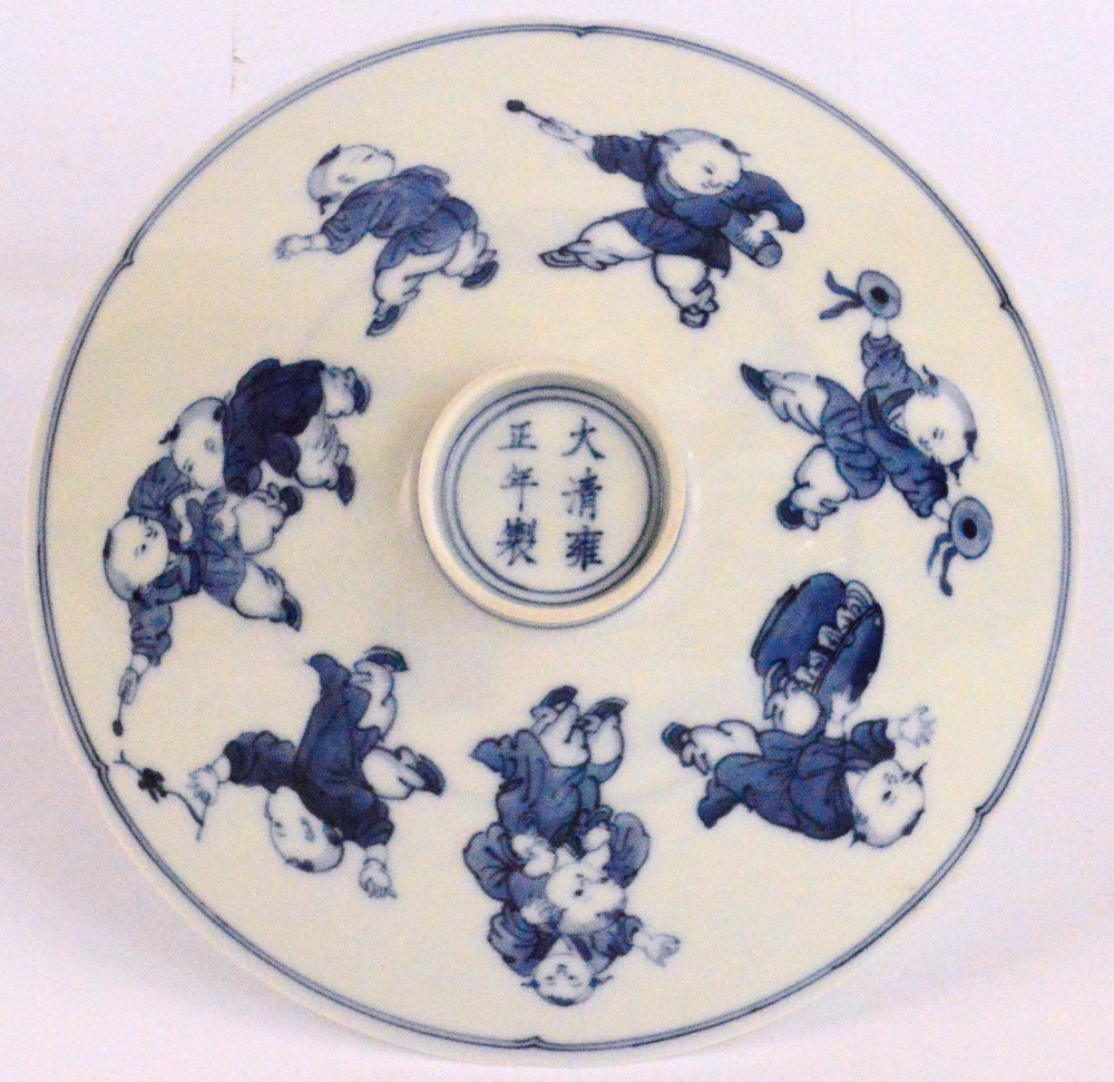 A Chinese blue and white fine porcelain conical bowl, - Image 3 of 3