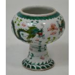 A 19th century Qing dynasty stem bowl with dragon decoration,