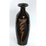 DAVID LEACH (1911-2005) for Lowerdown Pottery; a porcelain bottle of flattened form,