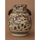 Chinese porcelain vase with white upper border and side grips in form of deer heads, short neck,