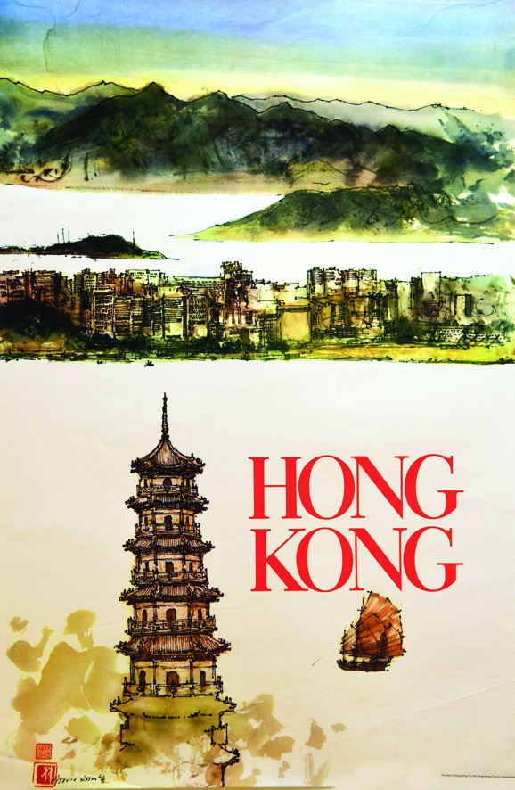 Hong-Kong vers 1970 1 Affiche Non-Entoilée / Poster on Paper not lined B.E. B + plis / folds 86 x 57