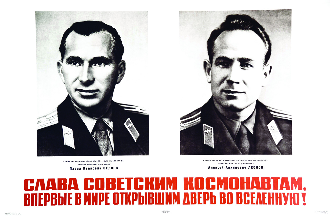 Cosmonautes Soviétiques 1965 Affiche entoilée/ Poster on Linnen B.E. B + déchirures restaurées, plis