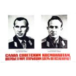 Cosmonautes Soviétiques 1965 Affiche entoilée/ Poster on Linnen B.E. B + déchirures restaurées, plis