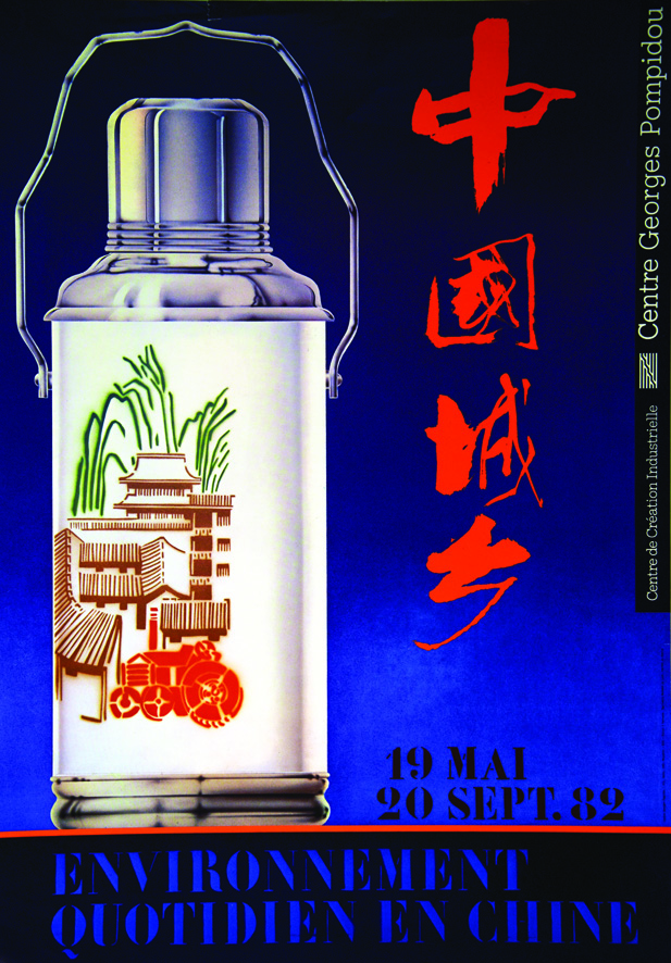 Environnement Quotidien en Chine 1982 - Centre Georges Pompidou 1982 Moderne du Lion Paris 1 Affiche