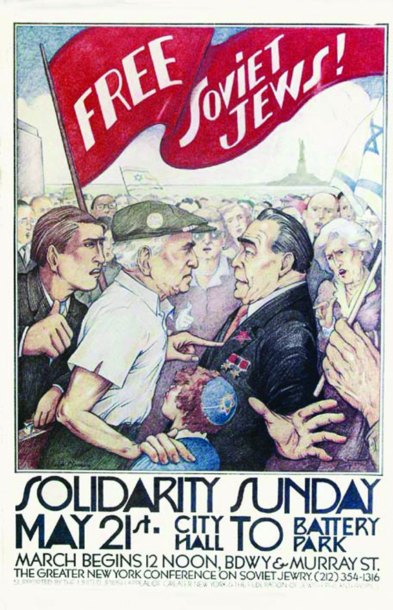 Free Soviet Jews ! vers 1980 NOONAN JULIA Solidarity Sunday May 21st - City Hall to Battery Park -