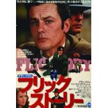 Flic Story Alain Delon vers 1980 1 Affiche Non-Entoilée / Vintage Poster on Paper not lined T.B.E. A