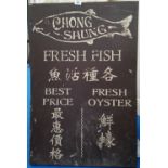 A 'CHONG SHUNG' SANDWICH BOARD.