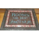 'ROOMS TO RENT' SIGN.