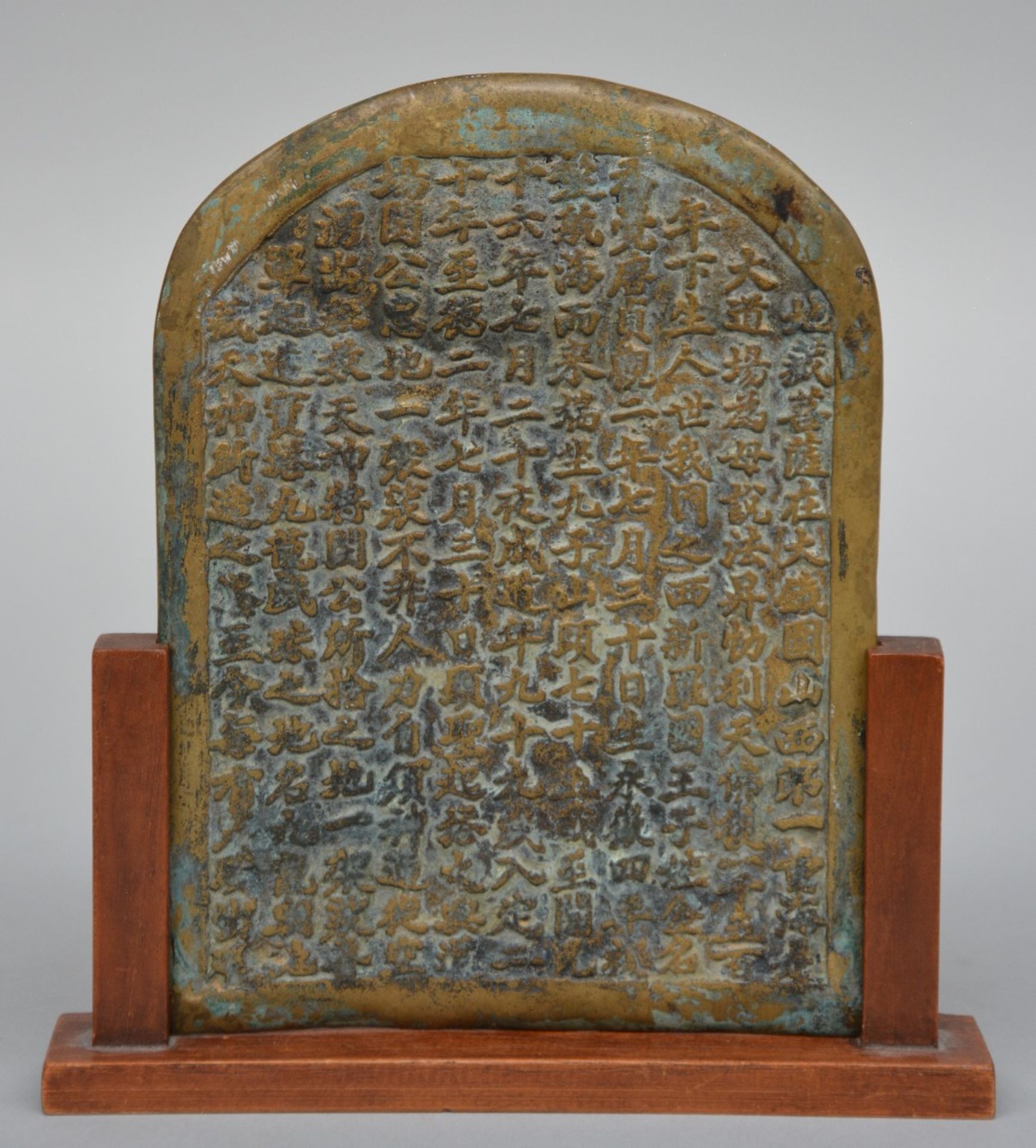 A Chinese bronze plaque in a wooden frame with relief decoration depicting the life story of - Bild 2 aus 2