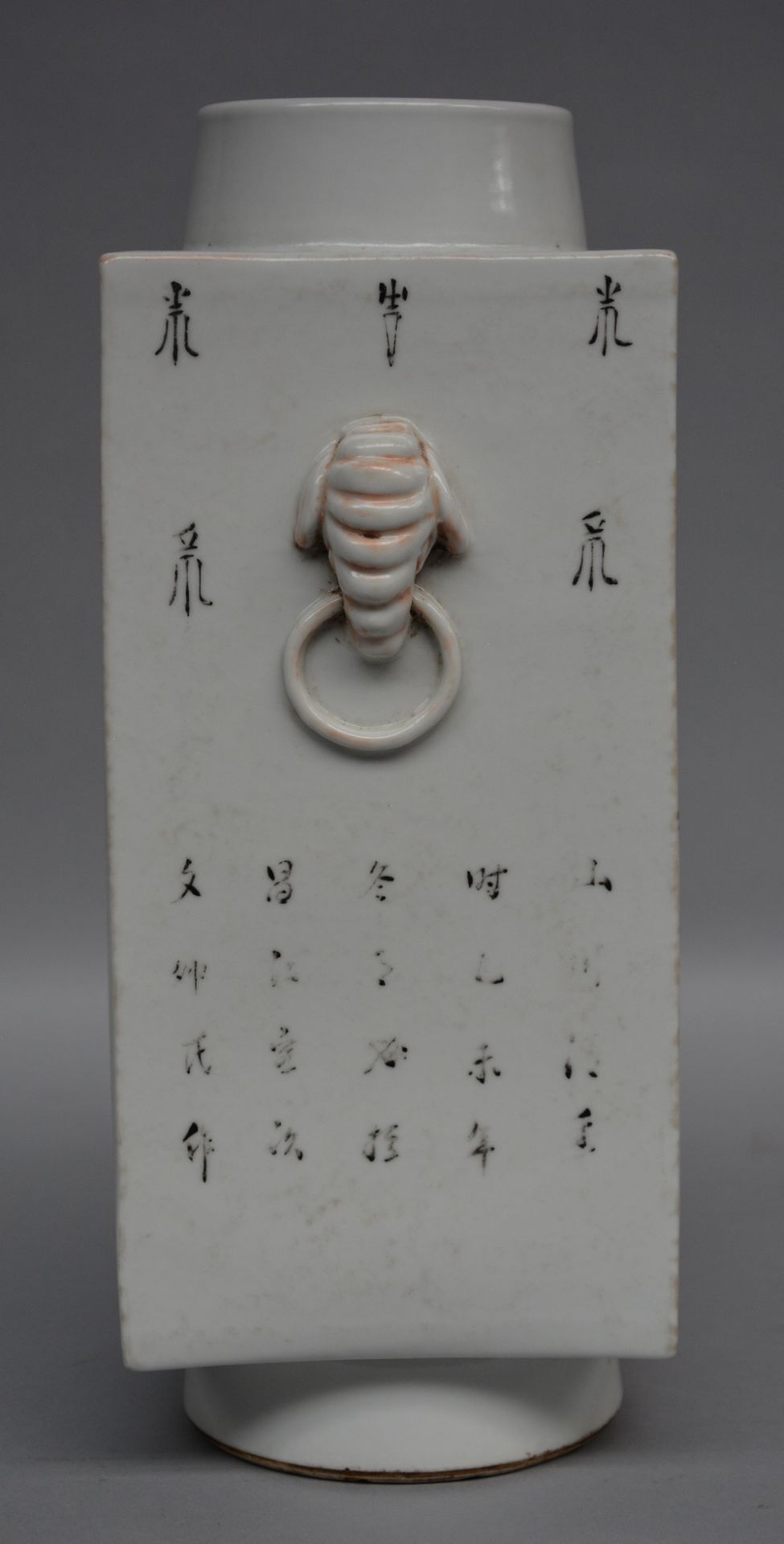 A Chinese quadrangular polychrome vase, decorated with a landscape, marked, H 34 cm - Bild 2 aus 7