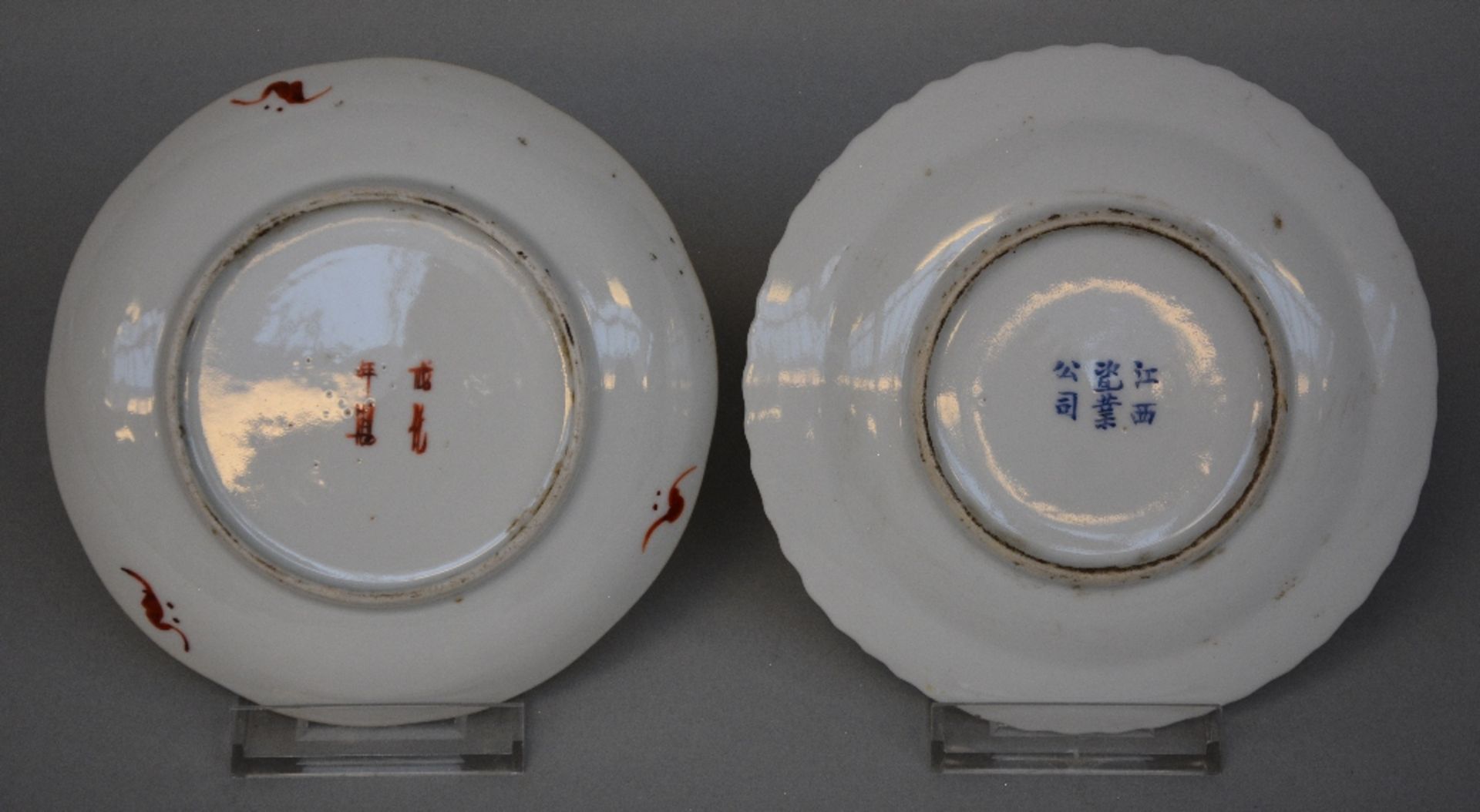 Ten Chinese polychrome decorated plates depicting figures, flowers, fishermen, birds, and peaches, - Bild 5 aus 12