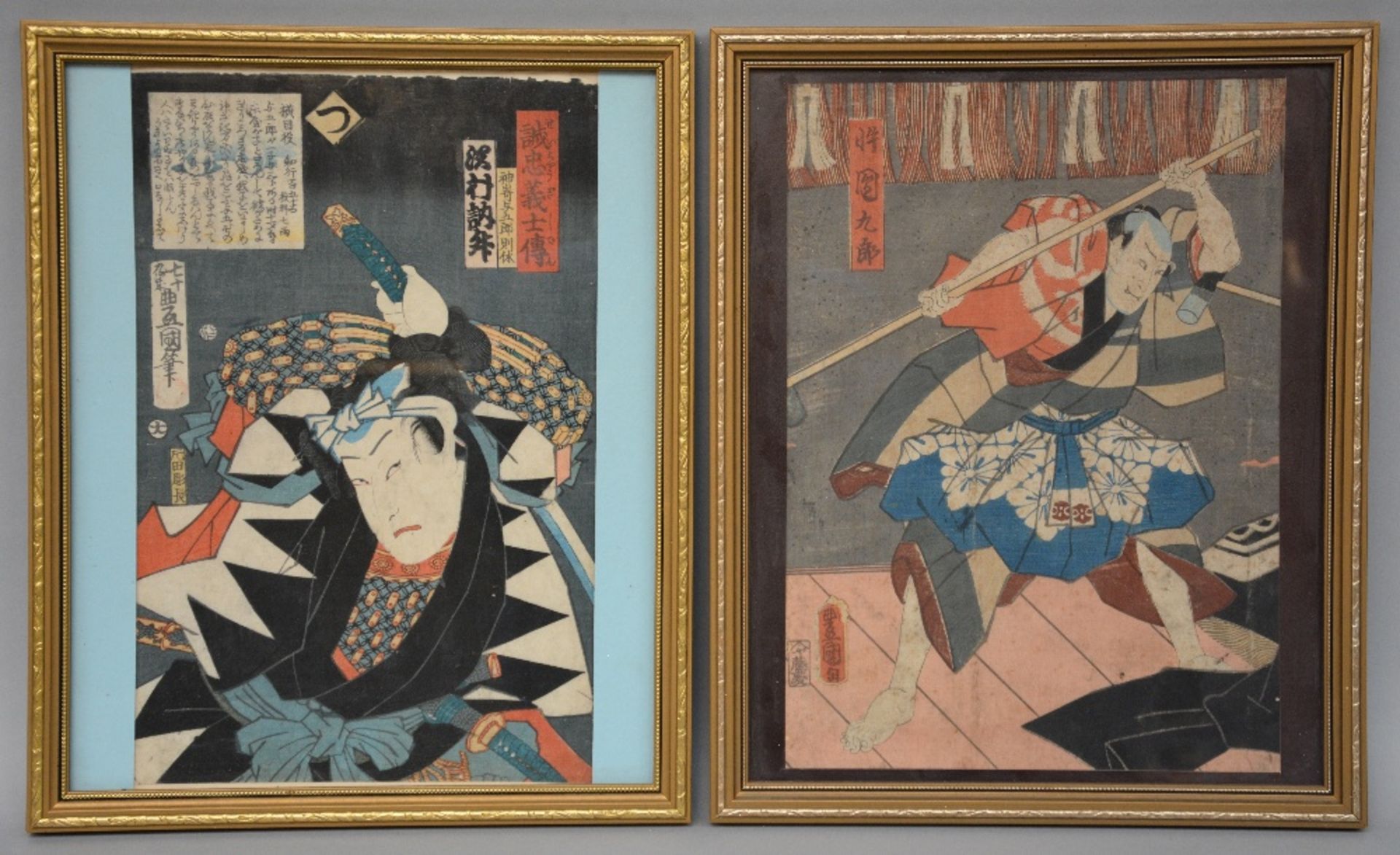 Three Japanese Ukiyo-e depicting Kabuki theatre actors; added a ditto Ukiyo-e depicting a - Image 4 of 5