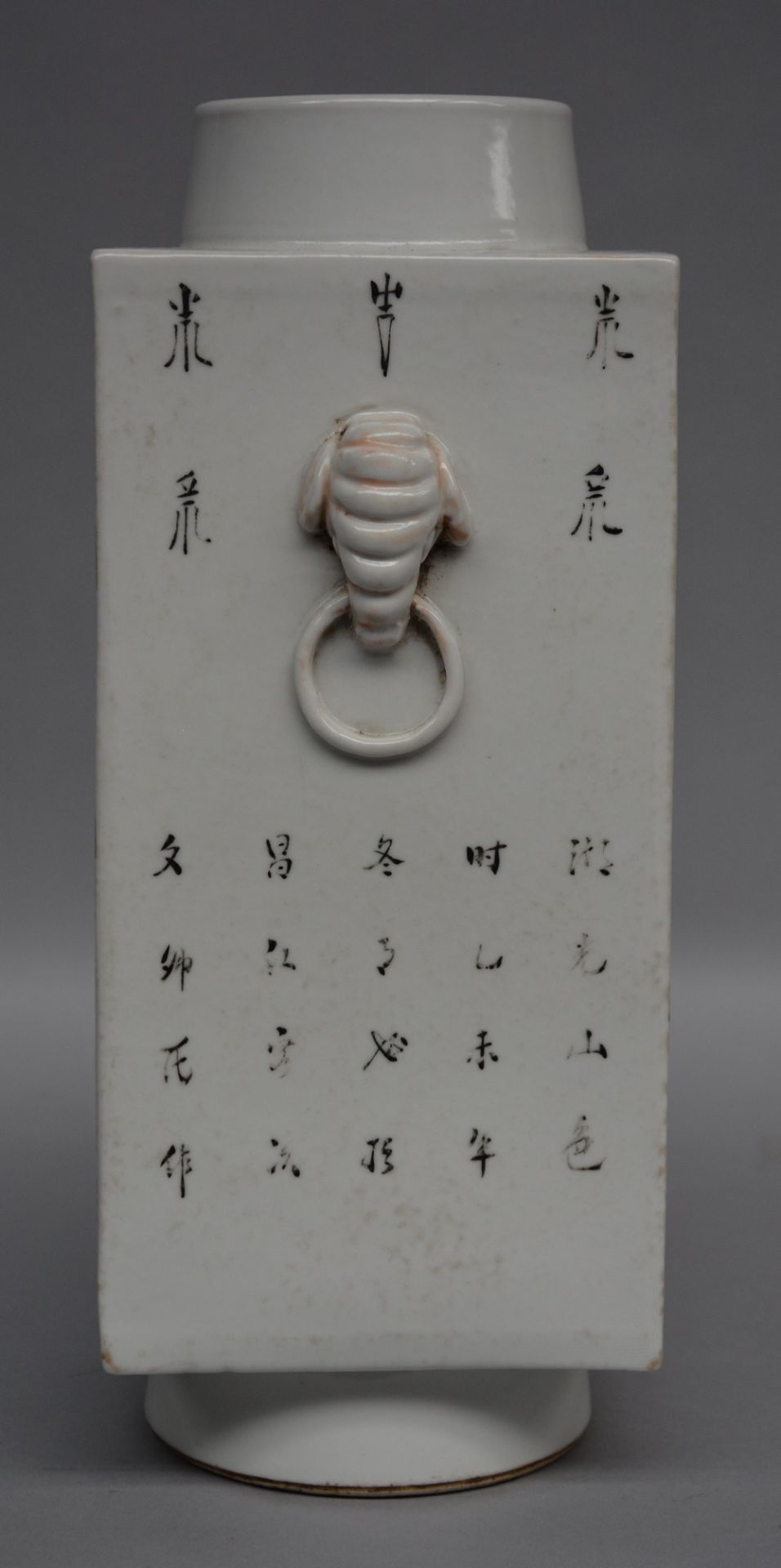 A Chinese quadrangular polychrome vase, decorated with a landscape, marked, H 34 cm - Bild 4 aus 7