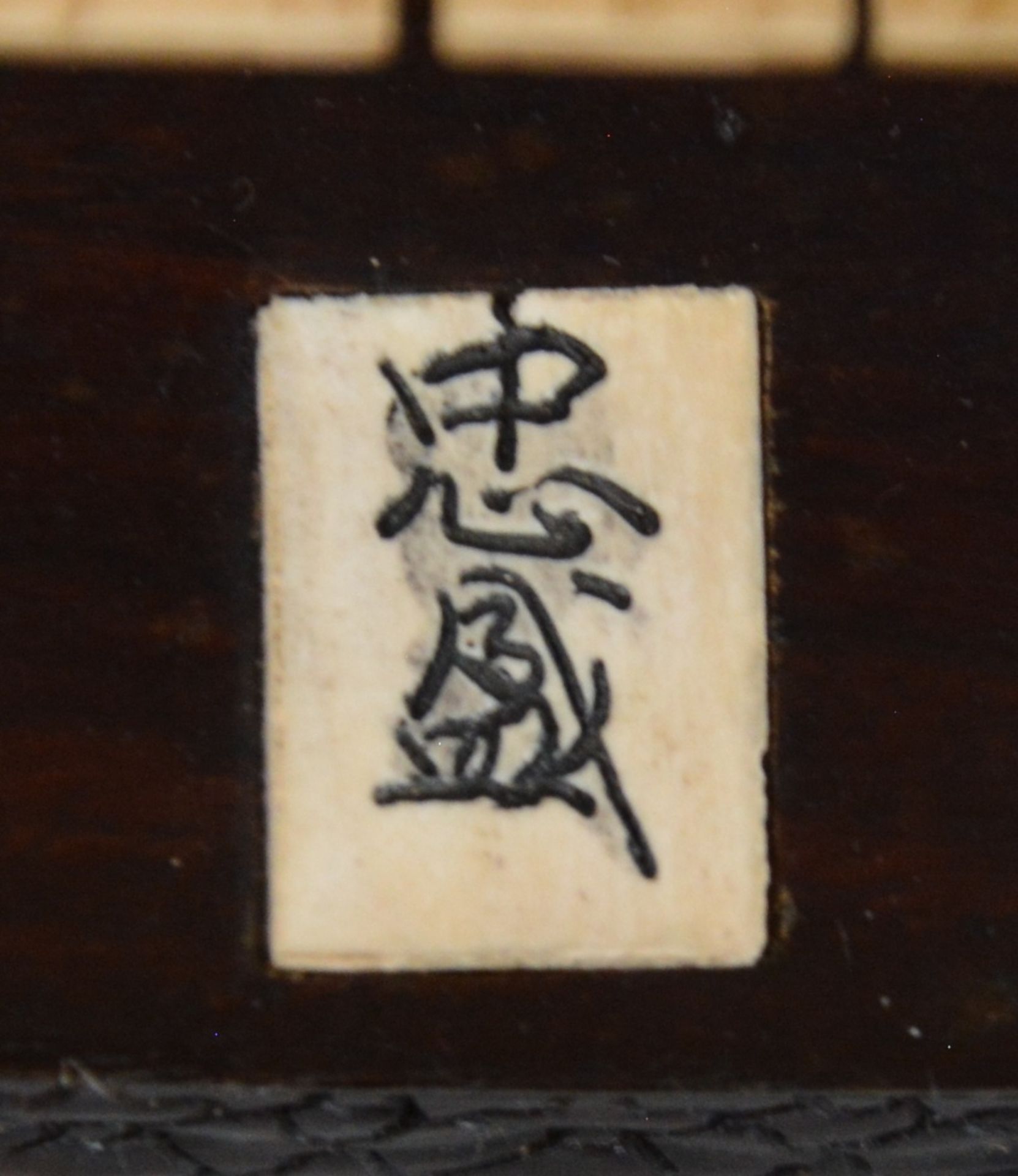 A charming Japanese ivory okimono decorated with red and black scrimshaw, on a wooden base, ca. - Image 5 of 6