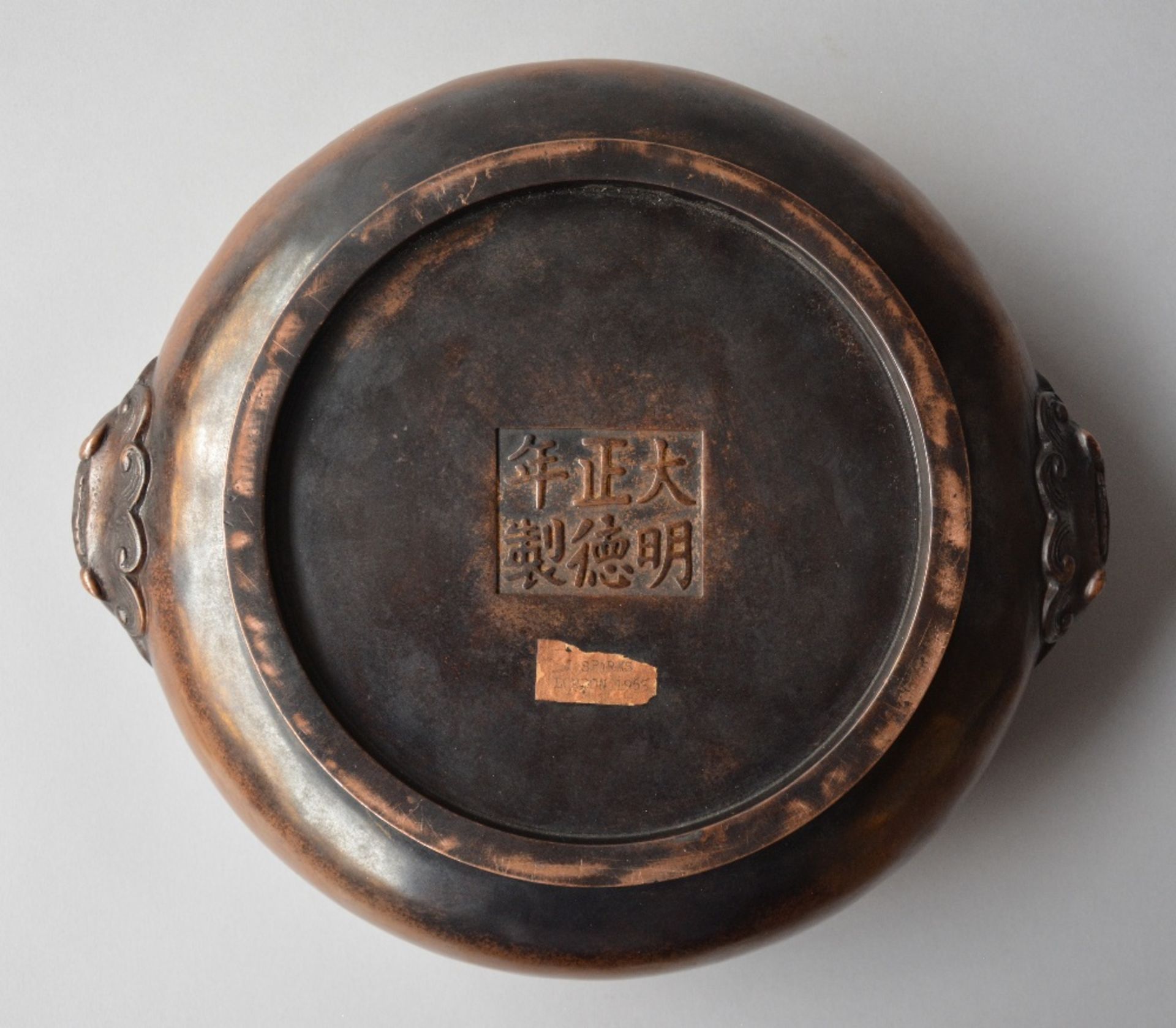 A Chinese bronze censer with lion mask handles with an apocryphal Zhengde mark, probably Qing - Image 8 of 10