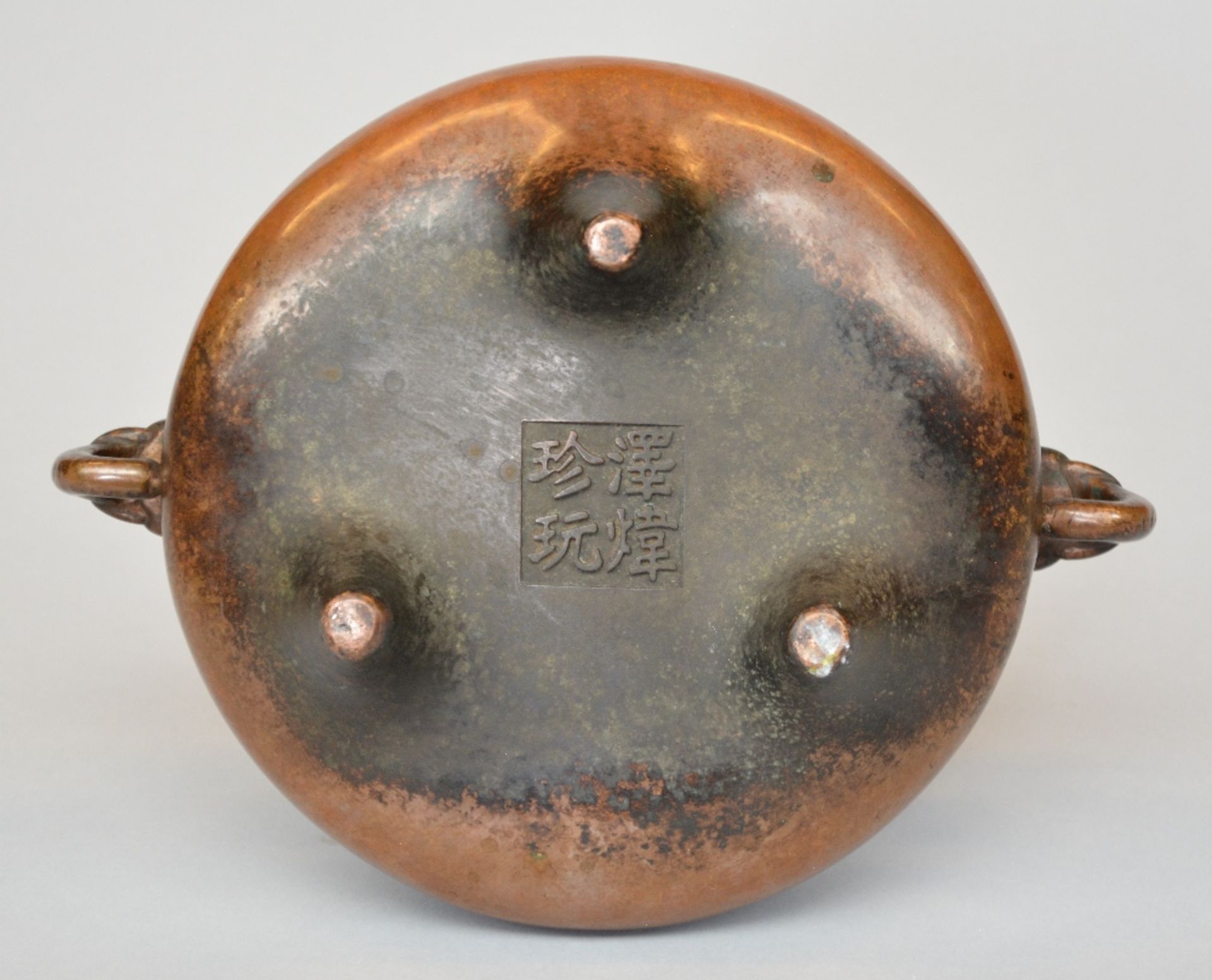 A Chinese bronze incense burner on three feet, marked 'Ze Wei Zhen Wan', H 12,5 - Diameter 28,5 cm - Image 6 of 6