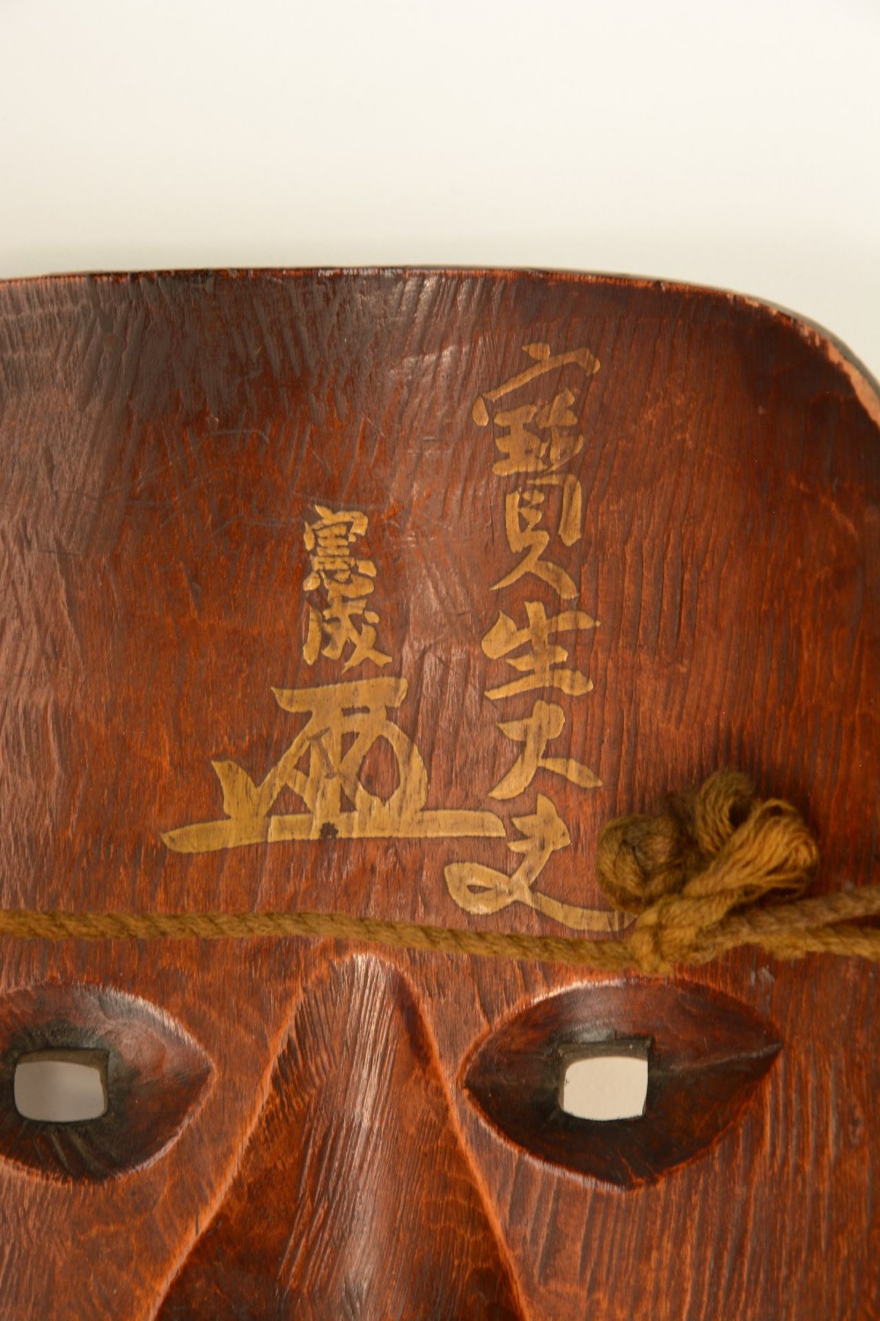 An 18thC lacquered cypress wood Noh theater mask, inside with the name of the character and the - Image 3 of 3