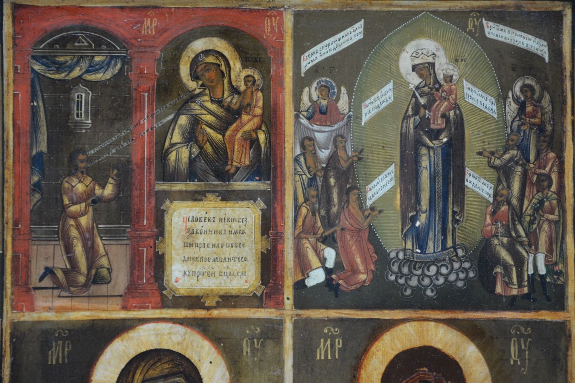 A 19thC Eastern European icon with various images of the Holy Mother and Child, 35,5 x 30 cm - Image 3 of 3