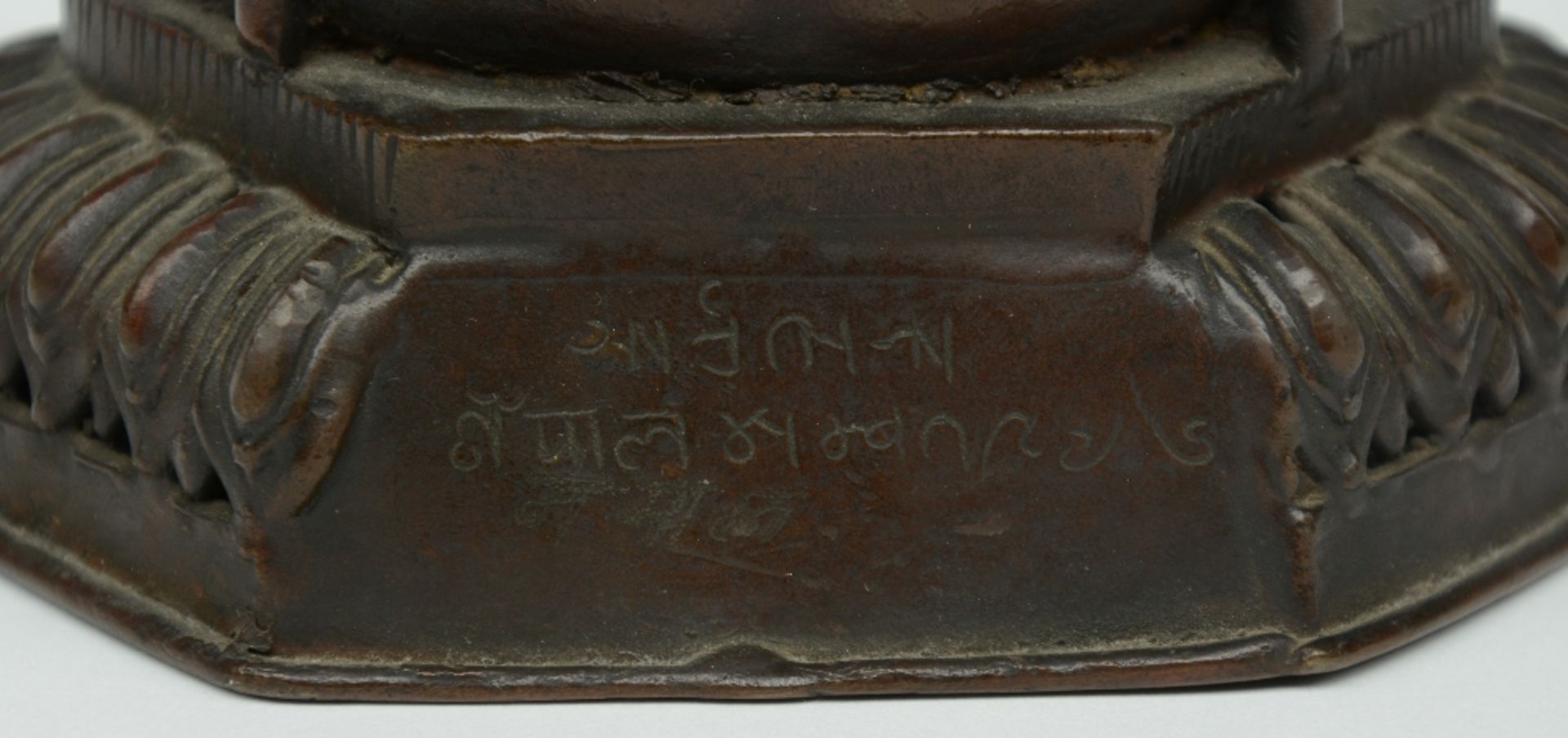An Oriental bronze Bodhisattva, H 18,5 cm - Bild 7 aus 7