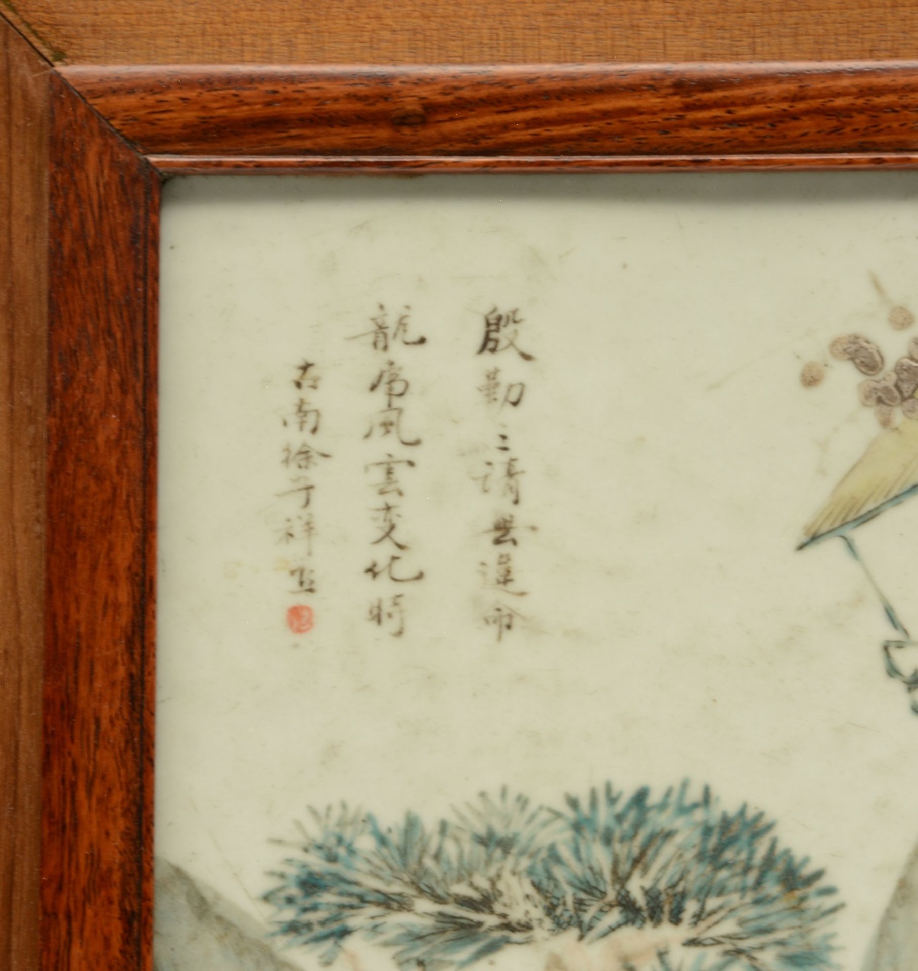 A Chinese polychrome porcelain plaque, decorated with an animated scene, signed by the artist, - Bild 4 aus 4