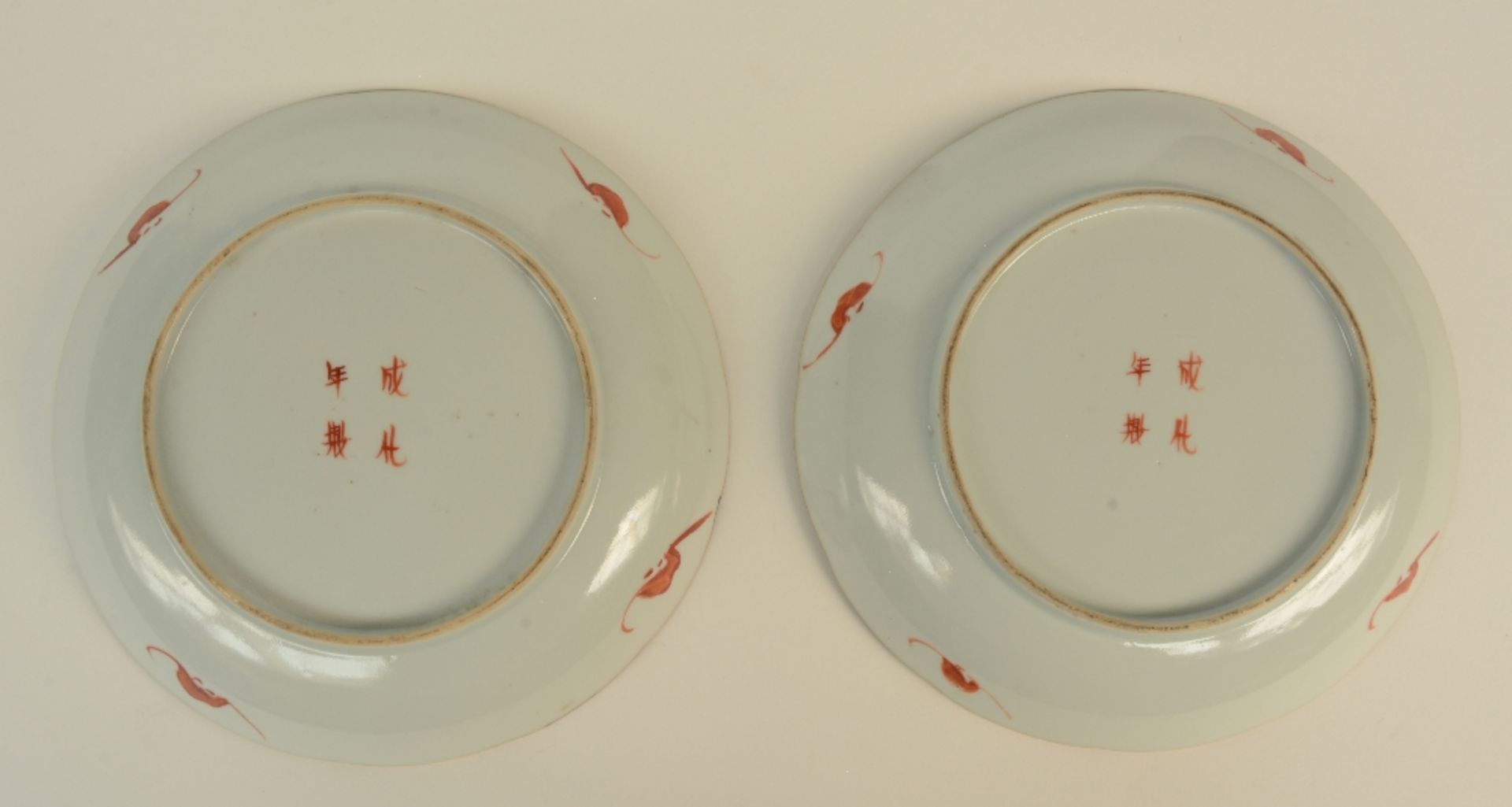 A Chinese bowl, plate and two dishes, famille rose and polychrome decorated, some marked, 19th- - Image 7 of 9