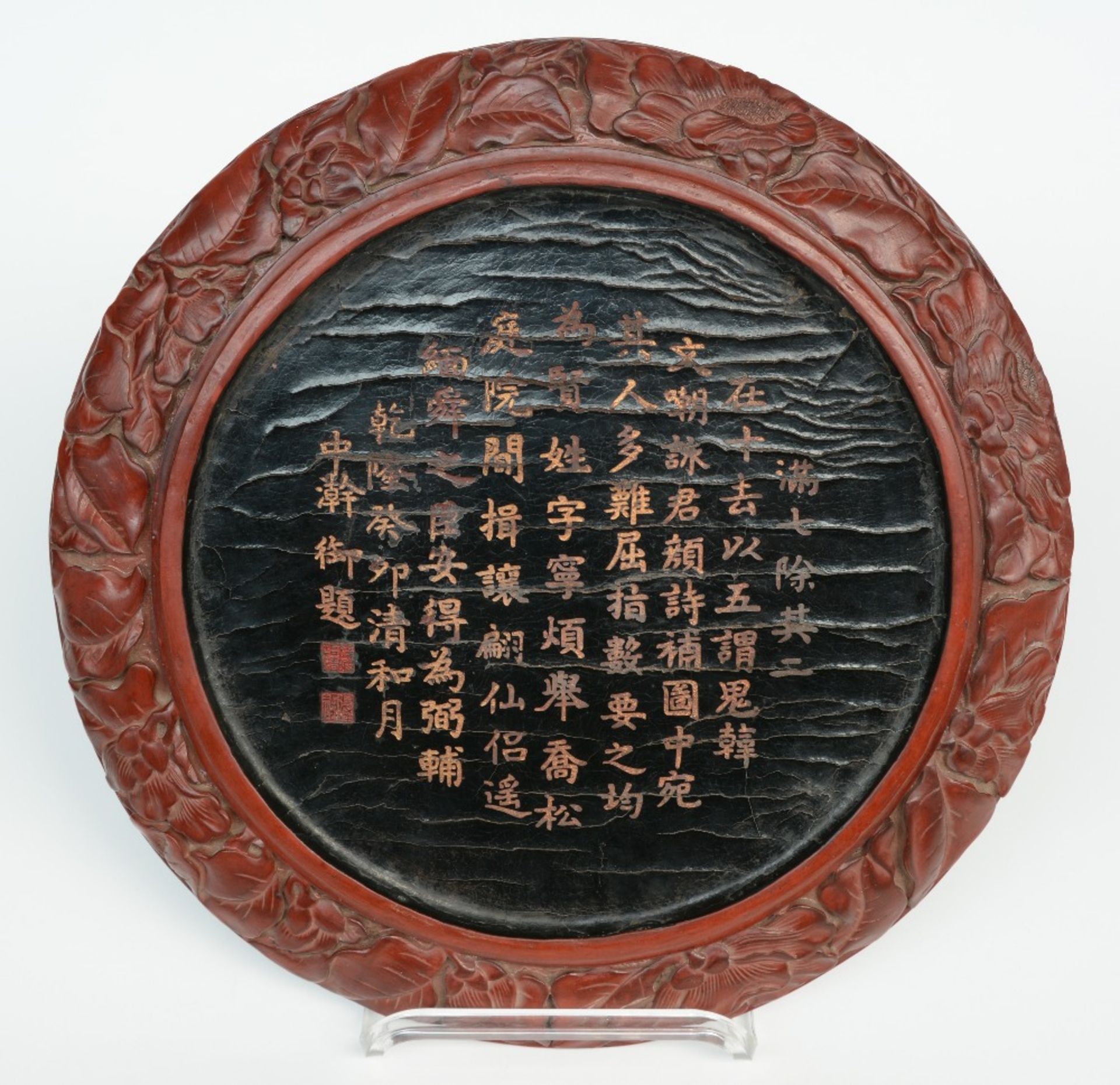 A red Peking lacquered plate with relief decorations, marked, Diameter 35 cm - Image 2 of 2