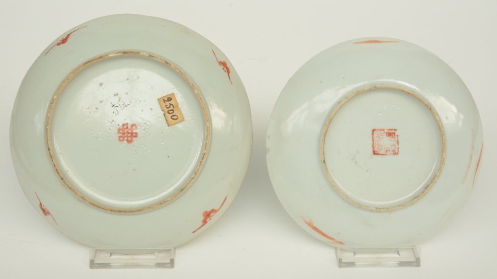 A lot of Chinese famille rose and polychrome decorated dishes and saucers, some marked; added two - Image 3 of 16