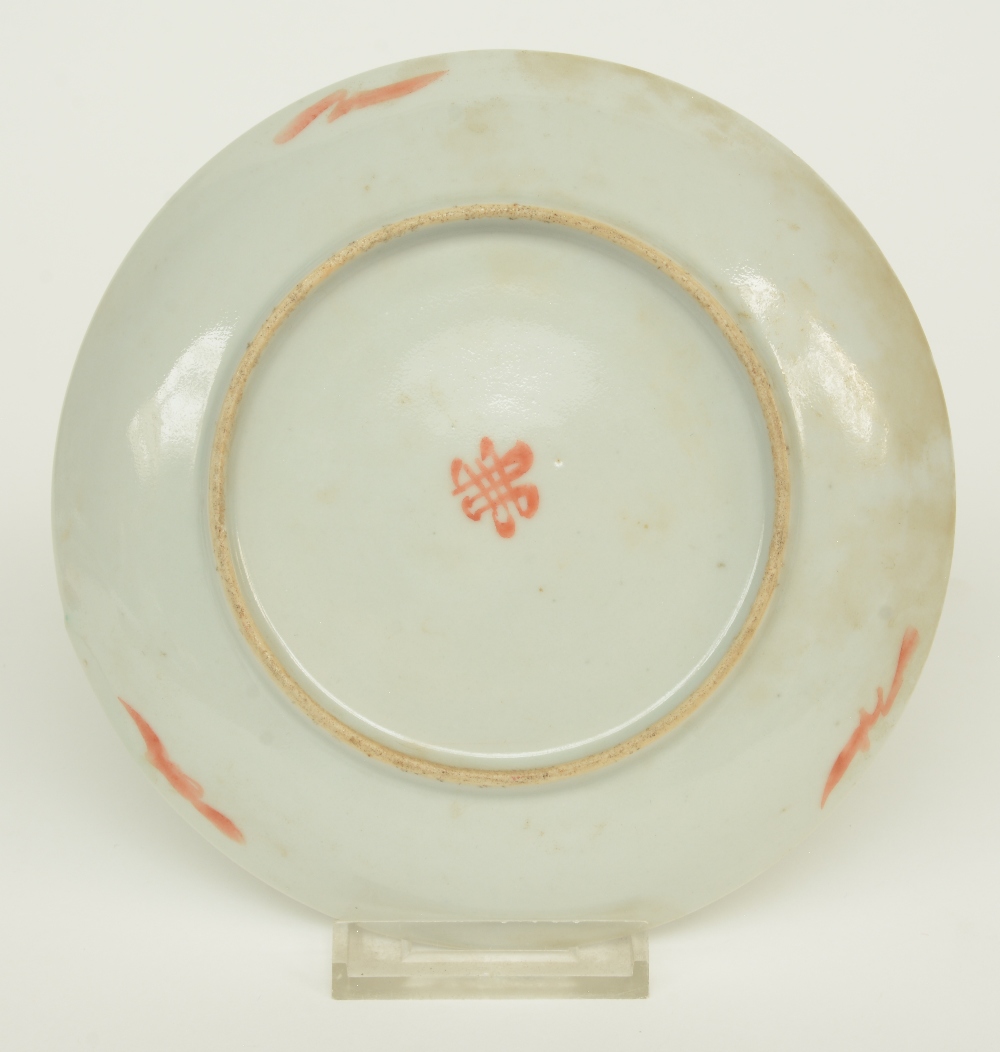 A lot of Chinese famille rose and polychrome decorated dishes and saucers, some marked; added two - Image 10 of 16