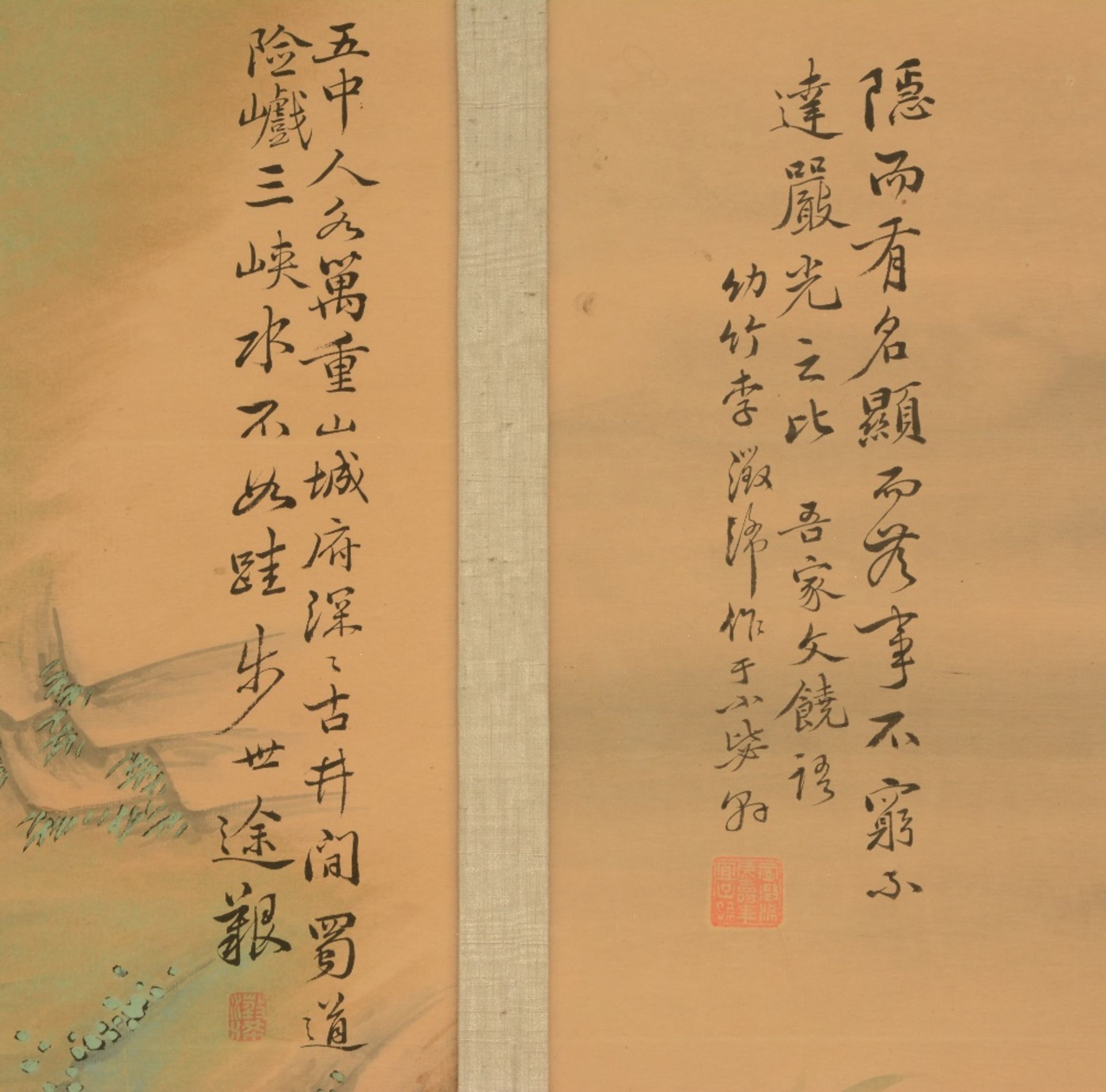 A Chinese watercolour quadriptych depicting an imperial cortege and an animated scene, both in a - Bild 7 aus 7