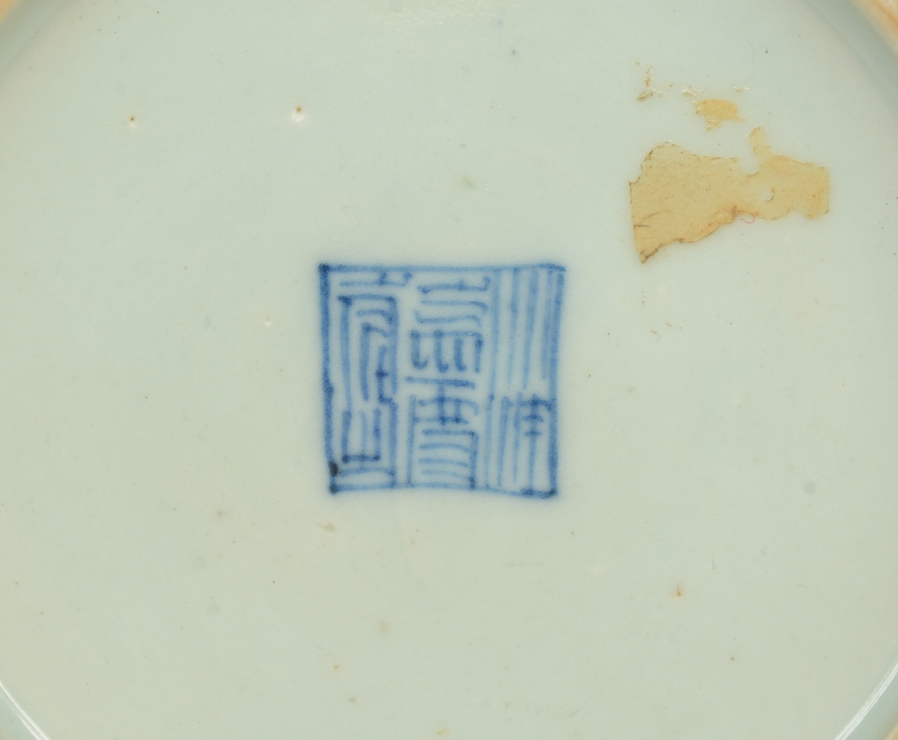 A lot of Chinese famille rose and polychrome decorated dishes and saucers, some marked; added two - Image 8 of 16