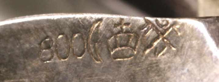 Ausgießer, Mitte 20. Jh., Silber, scharnierter Deckel, facettierte Wandung, H 7 cm - Image 2 of 2