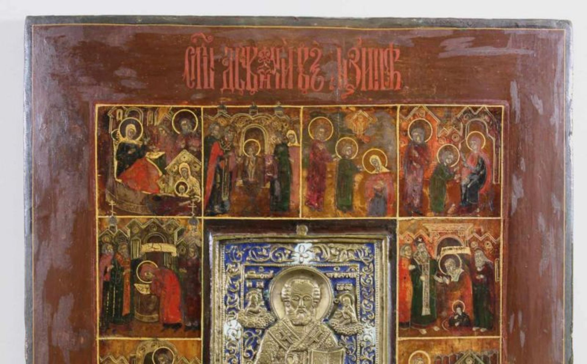 Ikone, Tempera auf Holz, "Nikolaus Vita", Mitte Gelbguss mit Email, Russland, 19. Jh., 35.5 x 30.5 - Image 3 of 5