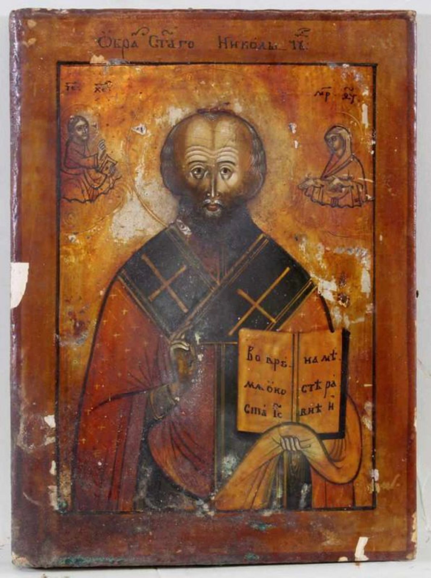 Ikone, Tempera auf Holz, "Hl. Nikolaus", Messingoklad, versilbert, Russland, 19. Jh., 17.5 x 13 cm - Image 3 of 6