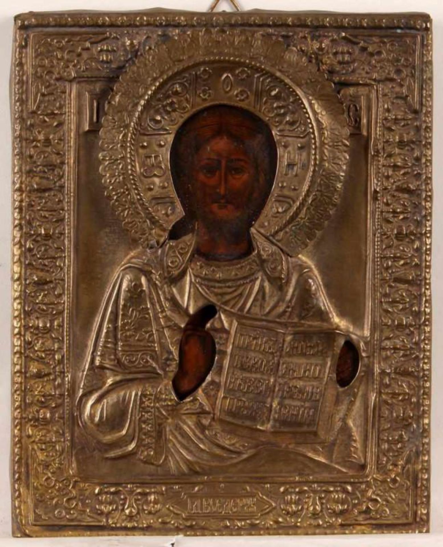 3 kleine Ikonen, Tempera auf Holz, Messingoklad, 2x "Christus Pantokrator", 1x "Gottesmutter", - Image 4 of 5