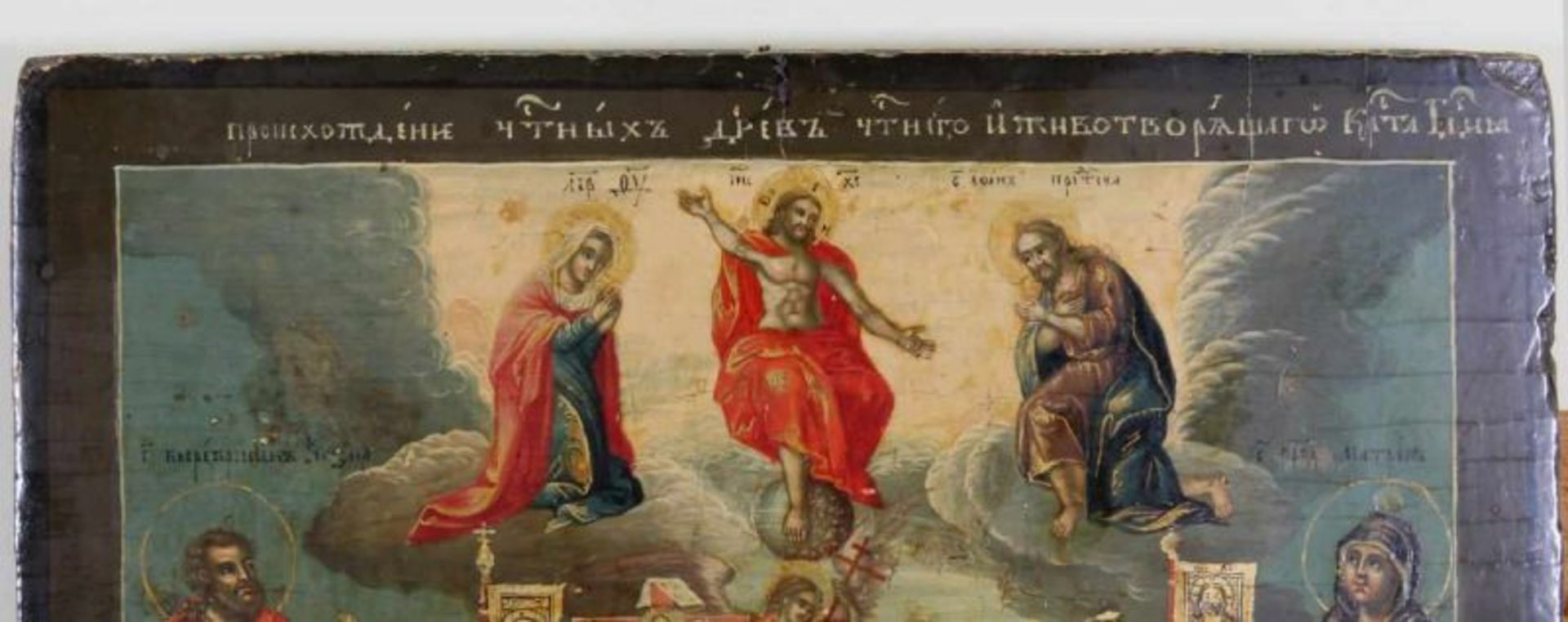 Ikone, Tempera auf Holz, "Prozession des Lebensspendenden Kreuzes des Herrn", Russland, um 1800, - Image 2 of 5