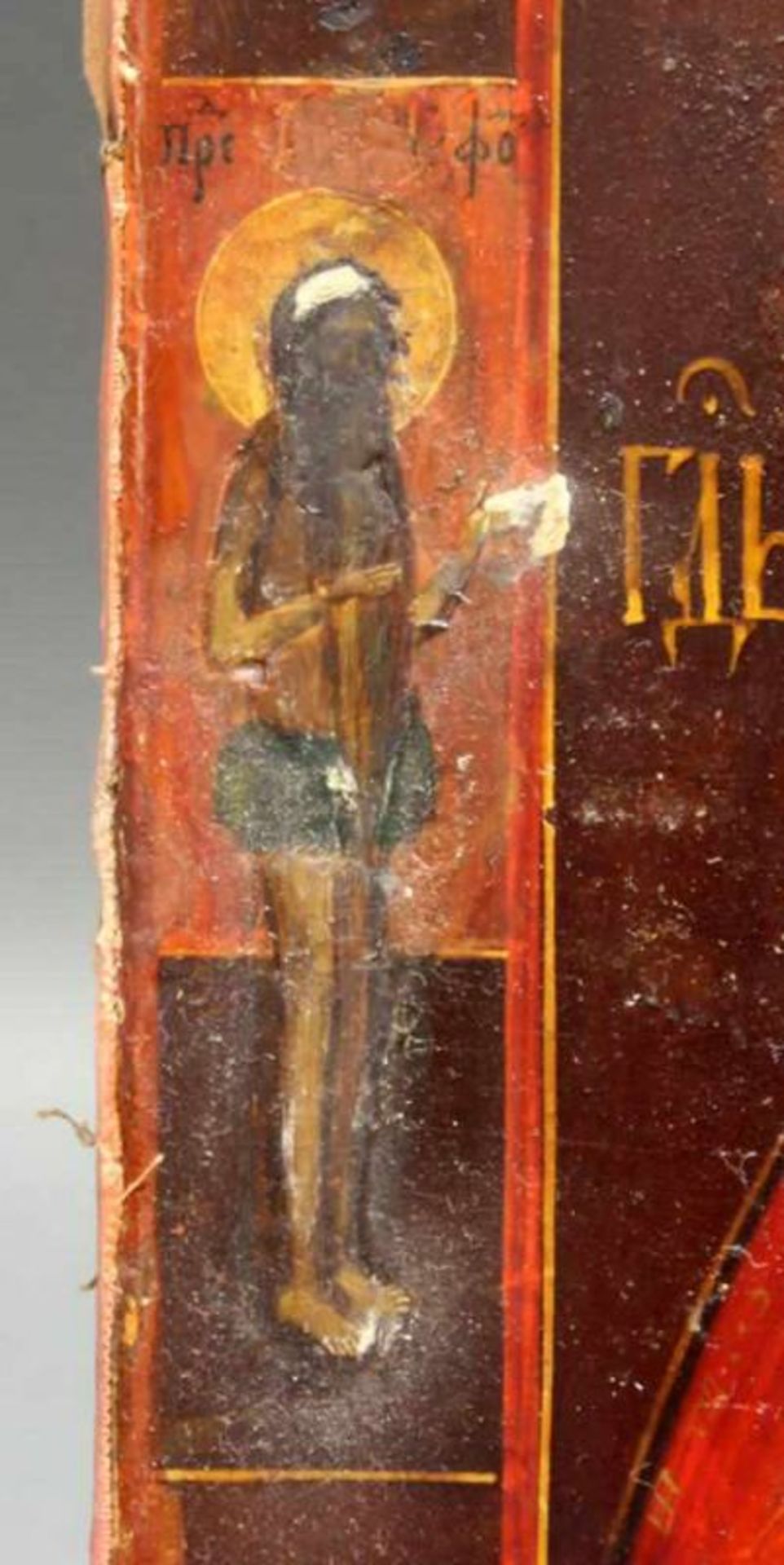 Ikone, Tempera auf Holz, "Christus Pantokrator", am Bildrand Onoufrius und Martha, Silberoklad, - Image 5 of 9