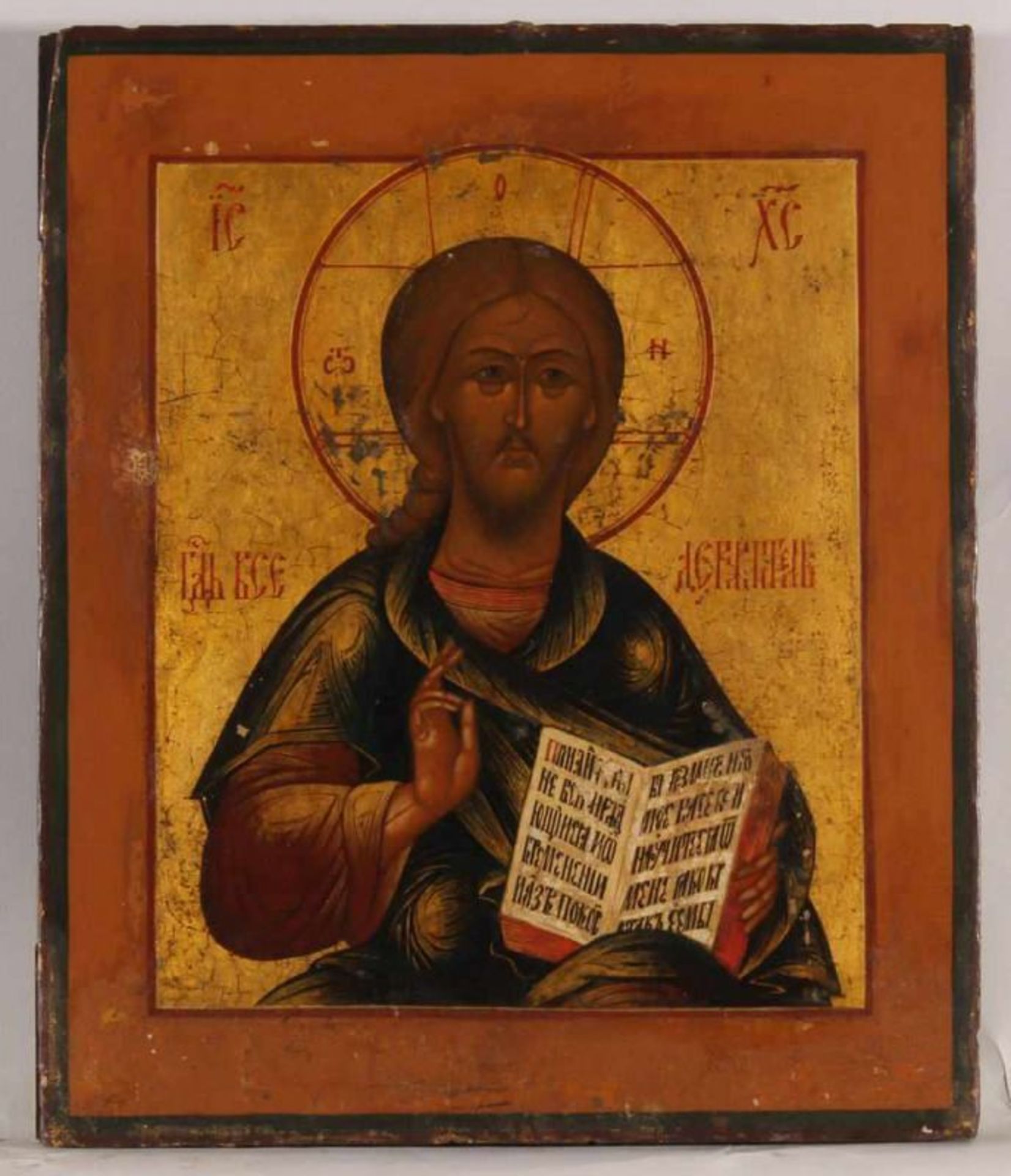 Dreiteilige Ikone, Tempera auf Holz, "Deesis": Christus, Mutter Gottes und Johannes, Russland, 19. - Image 2 of 7