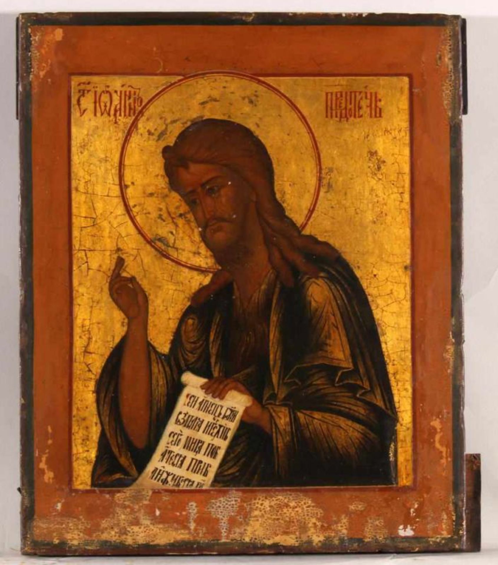 Dreiteilige Ikone, Tempera auf Holz, "Deesis": Christus, Mutter Gottes und Johannes, Russland, 19. - Image 6 of 7