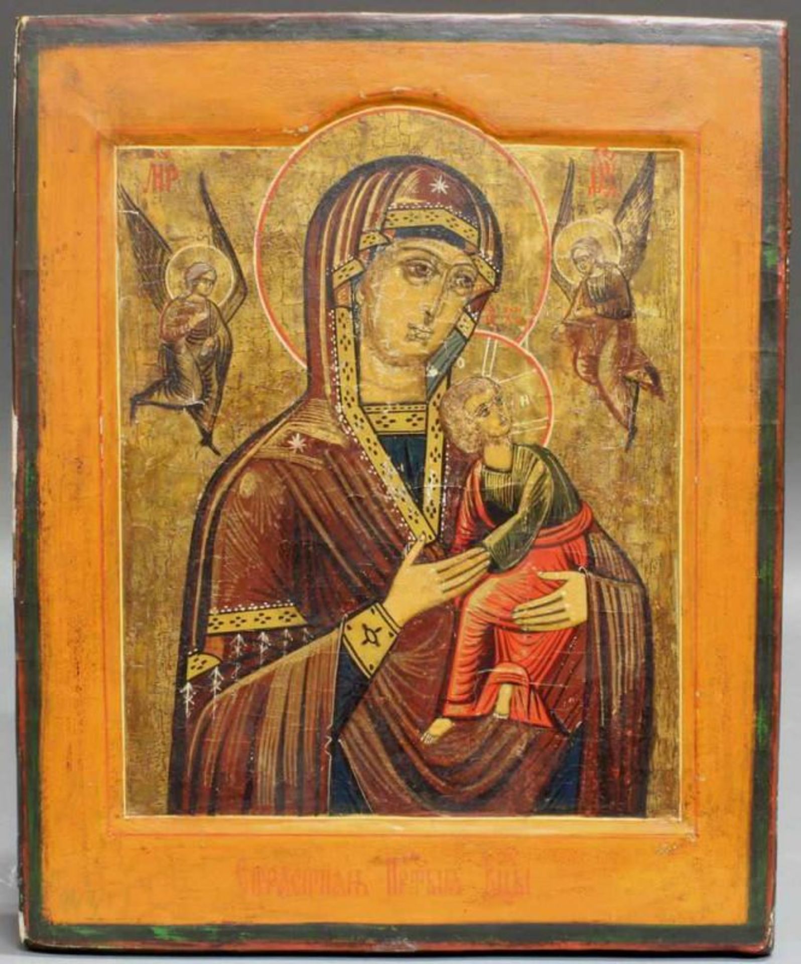 Ikone, Tempera auf Holz, "Gottesmutter der Passion", Russland, 19. Jh., 32.5 x 26.5 cm,