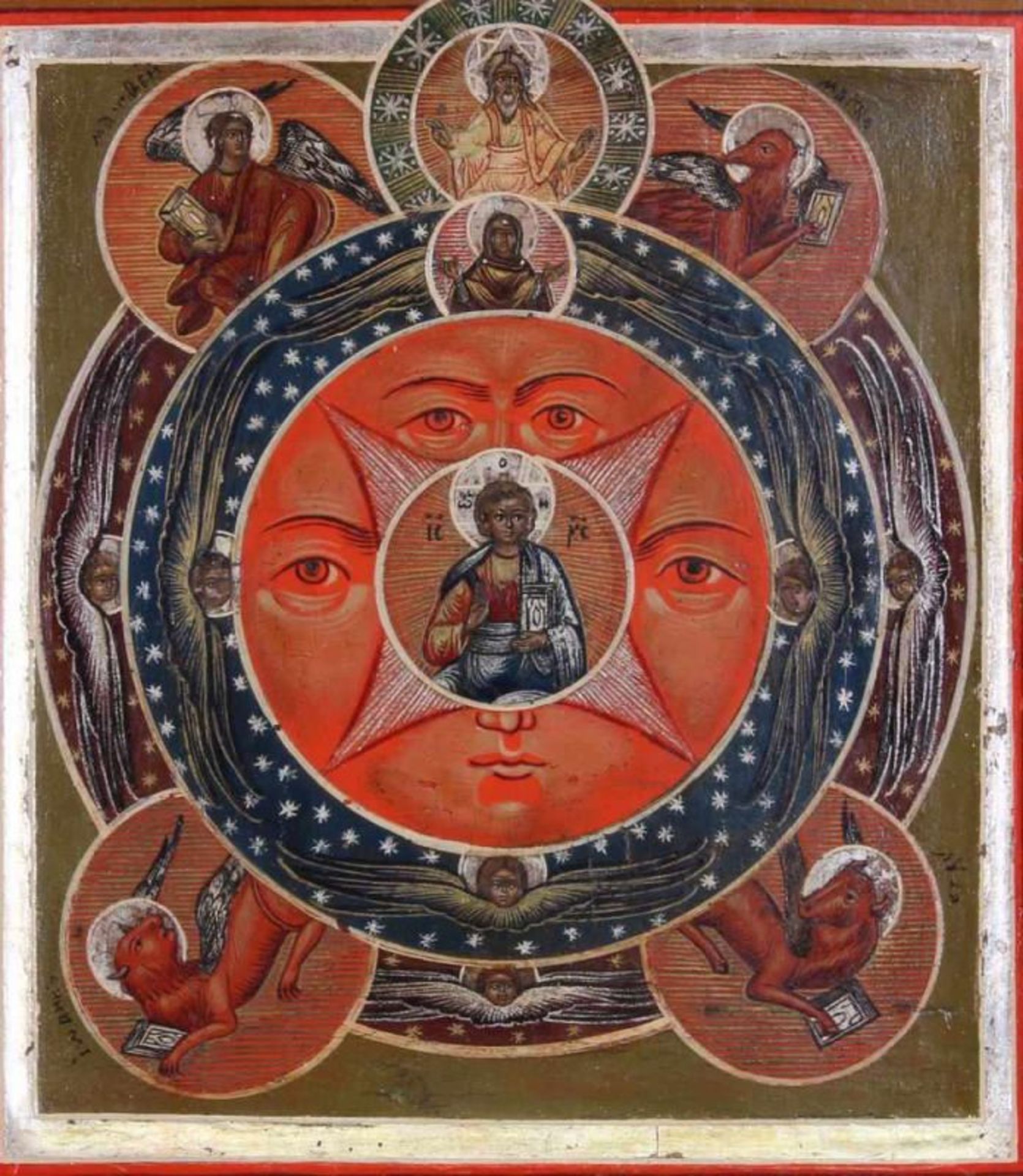 Ikone, Tempera auf Holz, "Das alles sehende Auge Gottes", Russland, 19. Jh., 17.5 x 15 cm 20.00 % - Image 2 of 5