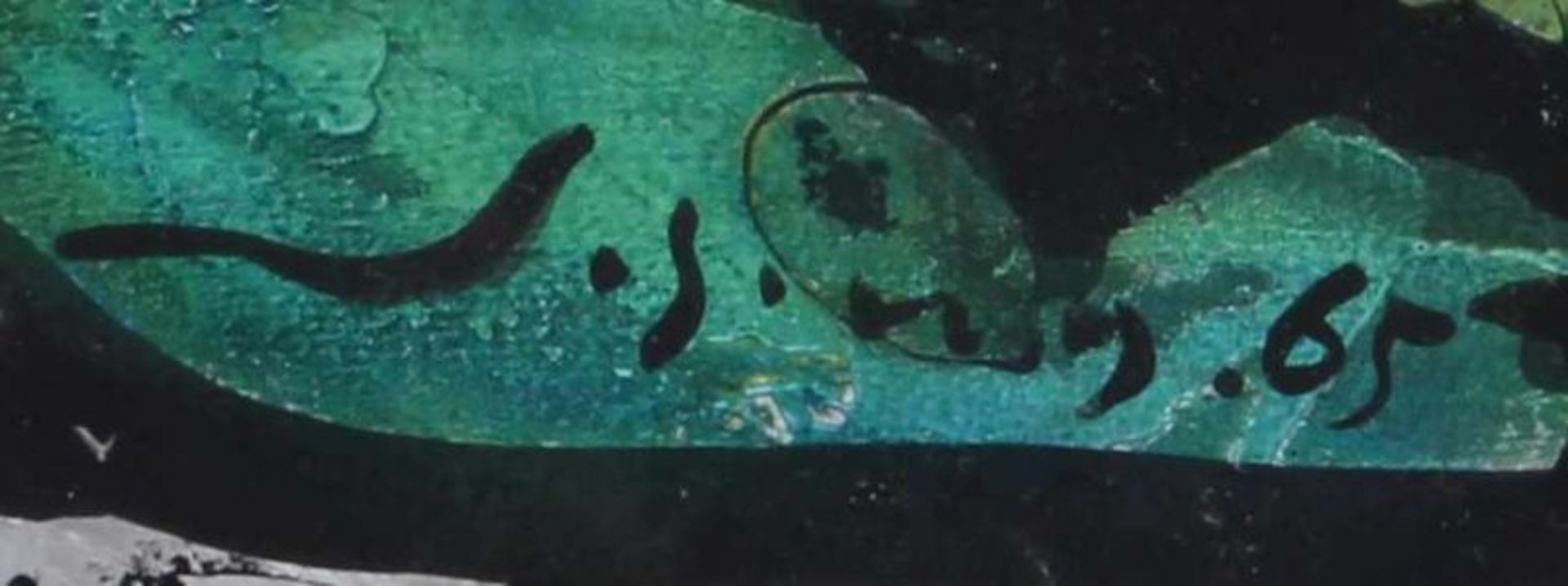 Gouache, "Der Flug", undeutlich signiert und datiert 65, 59 x 46 cm, unter Glas gerahmt 20.00 % - Image 3 of 3