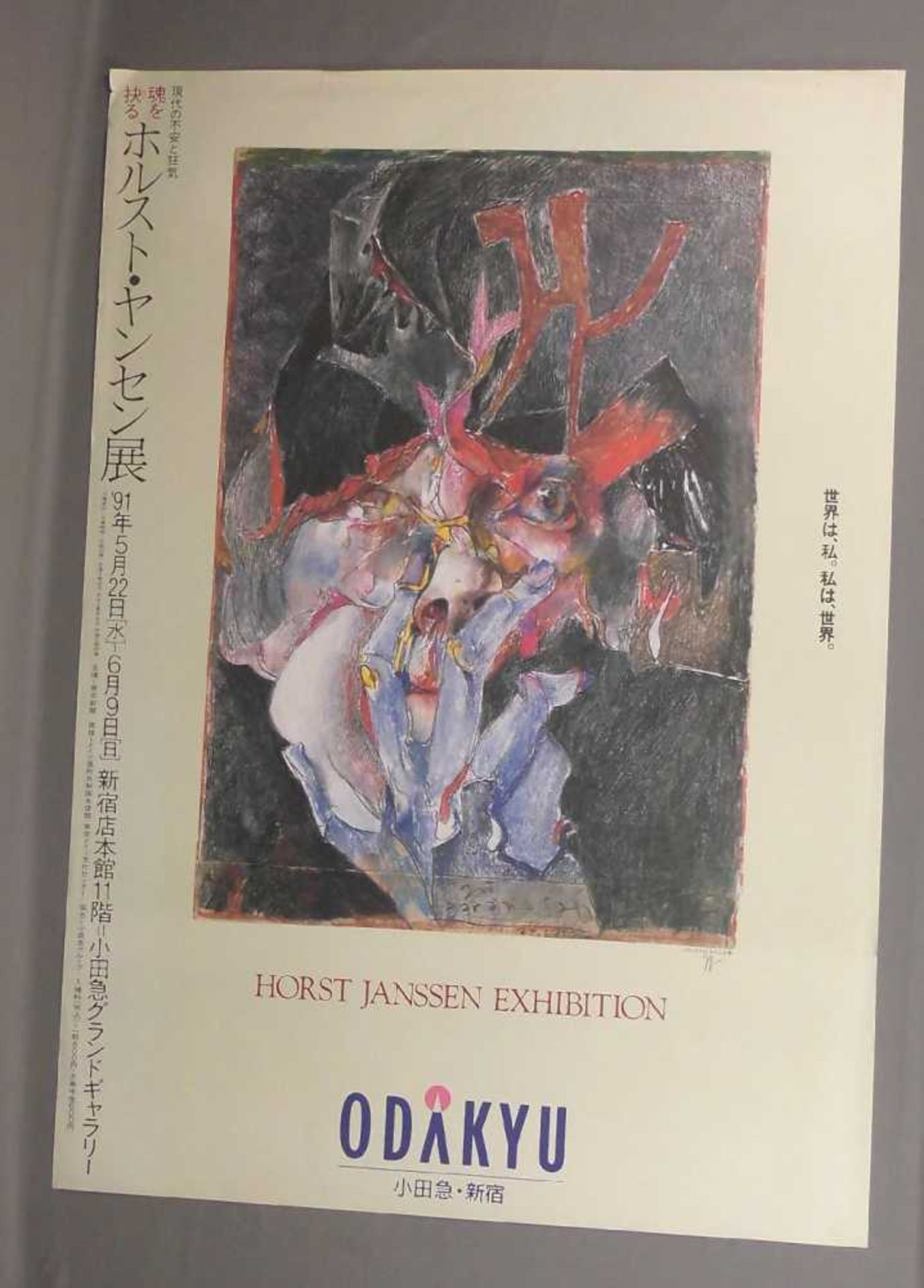 JANSSEN, HORST (1929-1995), Konvolut von 15 Serigraphien, überwiegend Ausstellungsplakate / - Image 7 of 13